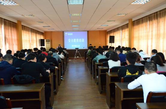 國(guó)檢檢測(cè)安全教育培訓(xùn) /><br  />
</span> 
</p>
<p>
	<span style=